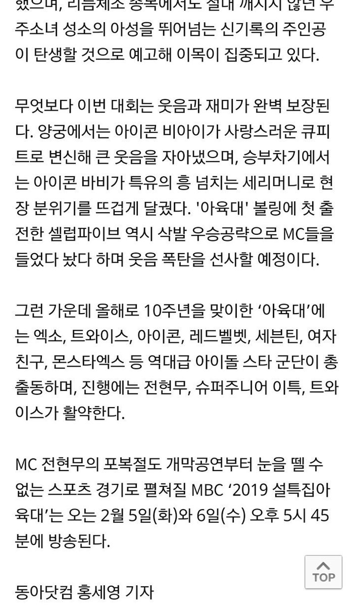 BOBBY_Community's tweet photo. [Trans iKON, B.I &amp; BOBBY Parts]
EXO, Twice, iKON 'ISAC 2019' Observing Point #CloseUpShoot #NewRecord
https://t.co/KmVXwywyMv
#iKON #BOBBY #아이콘 #바비 https://t.co/qUPzvjVhLW