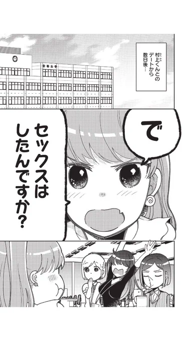 「おみやげどうしよう? 第24話 大阪のおみやげ」更新されました!続きはこちら→https://t.co/eZHzwbAiEE 
我ながら導入がひどい。2/7(木)good!アフタヌーン出張掲載もよろしくお願いします! #コミックDAYS 