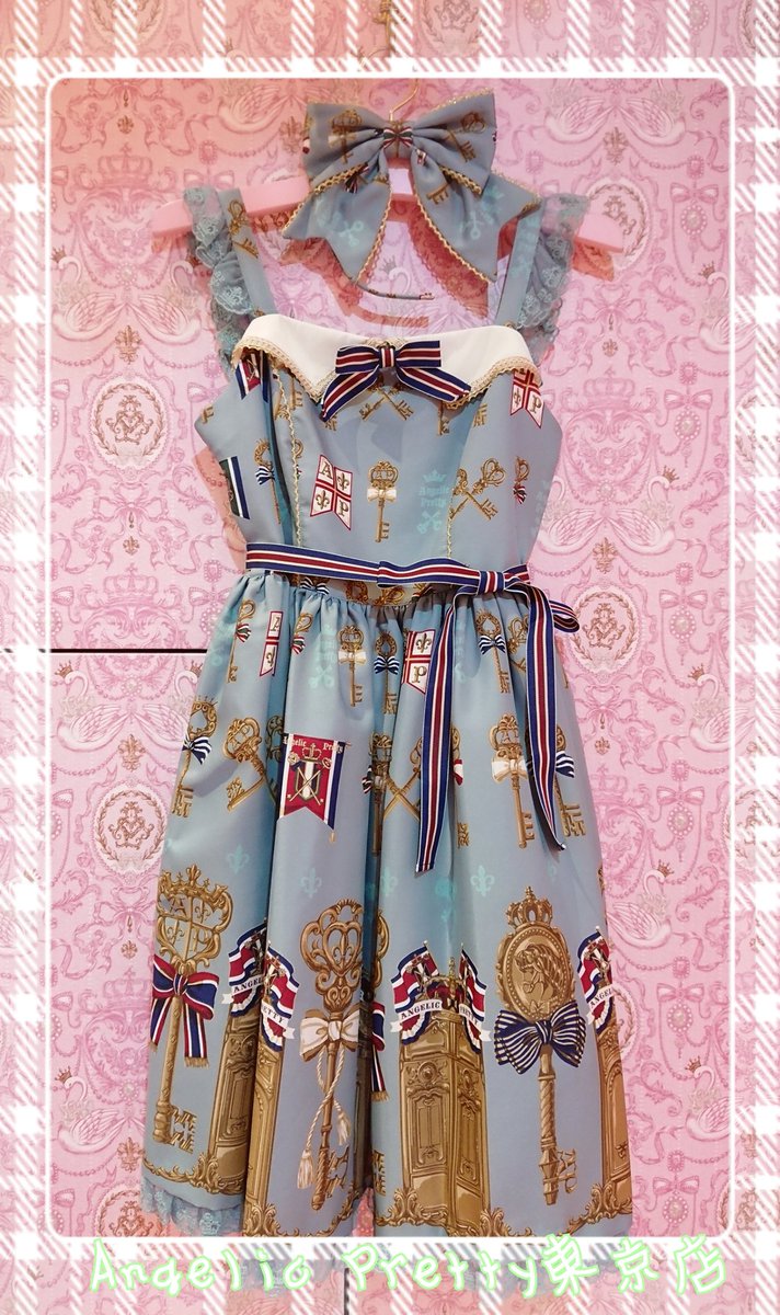 新品 幸運の鍵 ジャンパースカート タイツ アンジェリックプリティ