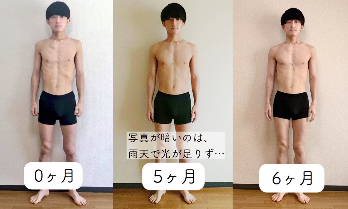 ミニマリストしぶ Twitterren 筋トレ開始1ヶ月目 体重47kg 48kg 体脂肪率8 8 週3回 4回ペースで自重トレーニング 食事を1日1 5食 1日2食 3食に ぱっと見の外見が激変 とまではいきませんが 自分で体を触ると違いが分かる 明らかに筋肉が硬くなったし