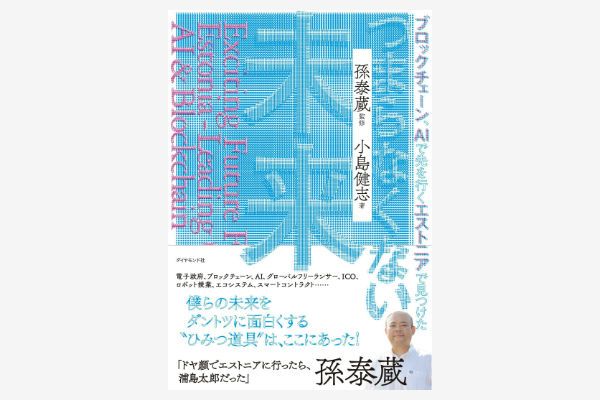 FinTech_online's tweet image. 紙の書類もハンコも不要。同じ書類を何度も書かされない国【書評】buff.ly/2HTsH0C

エストニアと聞いて、どこにあるどんな国かイメージできる人はそう多くないでしょう。