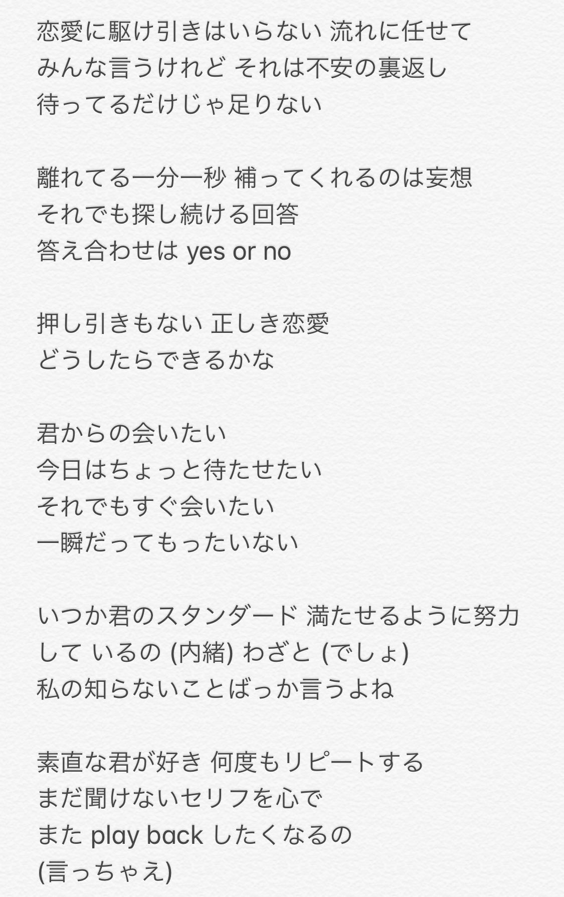 いますぐに会いたい Twitter Search Twitter