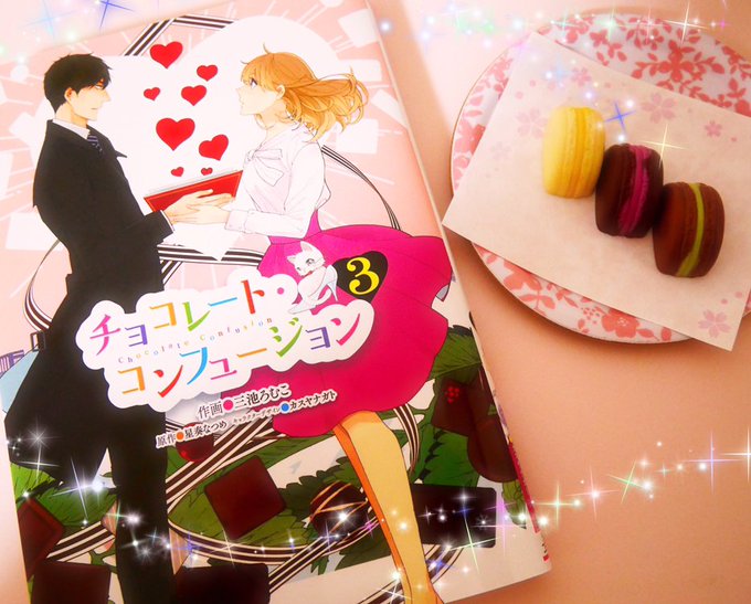 チョコレート コンフュージョンのtwitterイラスト検索結果