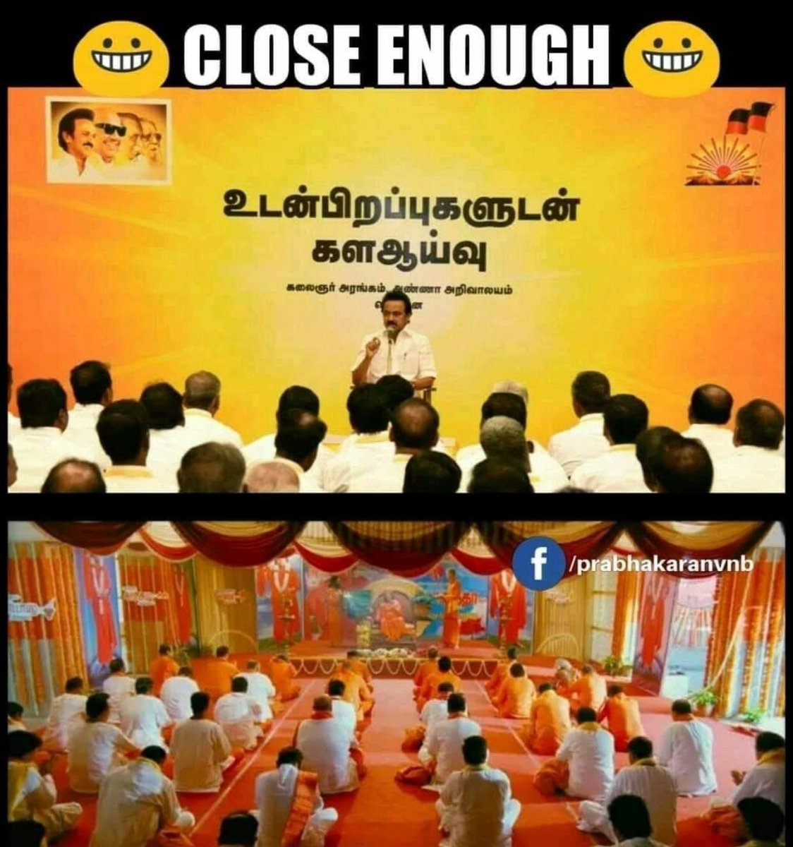 pannvel's tweet photo. என்னடா இப்படி பன்னி வெச்சு இருக்கீங்க .... ஒரு செயல் எனும் பாக்காமால் 🤣🤣🤣 #dmkfails #dmkcomedy #dmk_Kills https://t.co/JR1nlN2nno