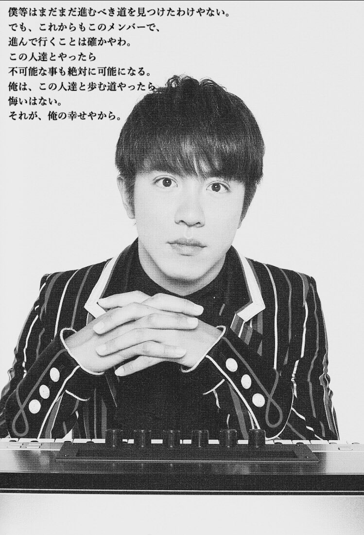 eight__meigen's tweet photo. #エイトの名言
#エイトで泣かす
#いま辛くて仕方がない状況に置かれてるエイターさんに届け https://t.co/ocqr2v3f3z