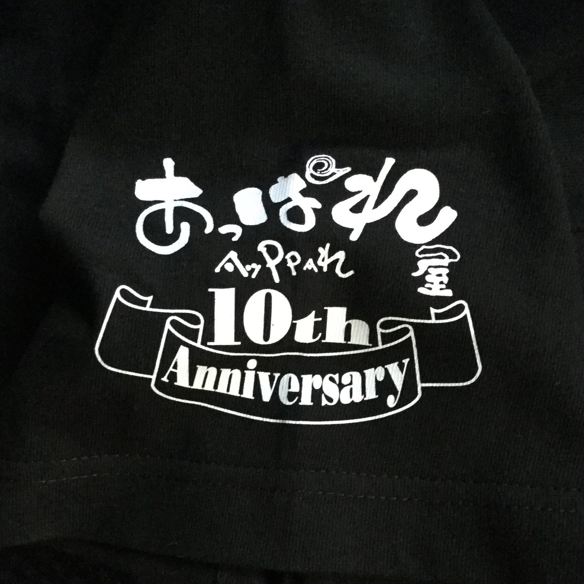 polegets's tweet photo. 俺のラーメン あっぱれ屋
城陽市
スーパーつけ麺 450g

祝10周年😭㊗️塩魚介豚骨が全て最高のバランスでバーミックスされたマイルドなスープはウマー以外言う事ありません😭プリプリの自家製麺はコシの食感、相性共に文句ナシ😆これからもお身体気つけて頑張って下さい、10周年おめでとうございます😭㊗️ https://t.co/sHgaK11LhW