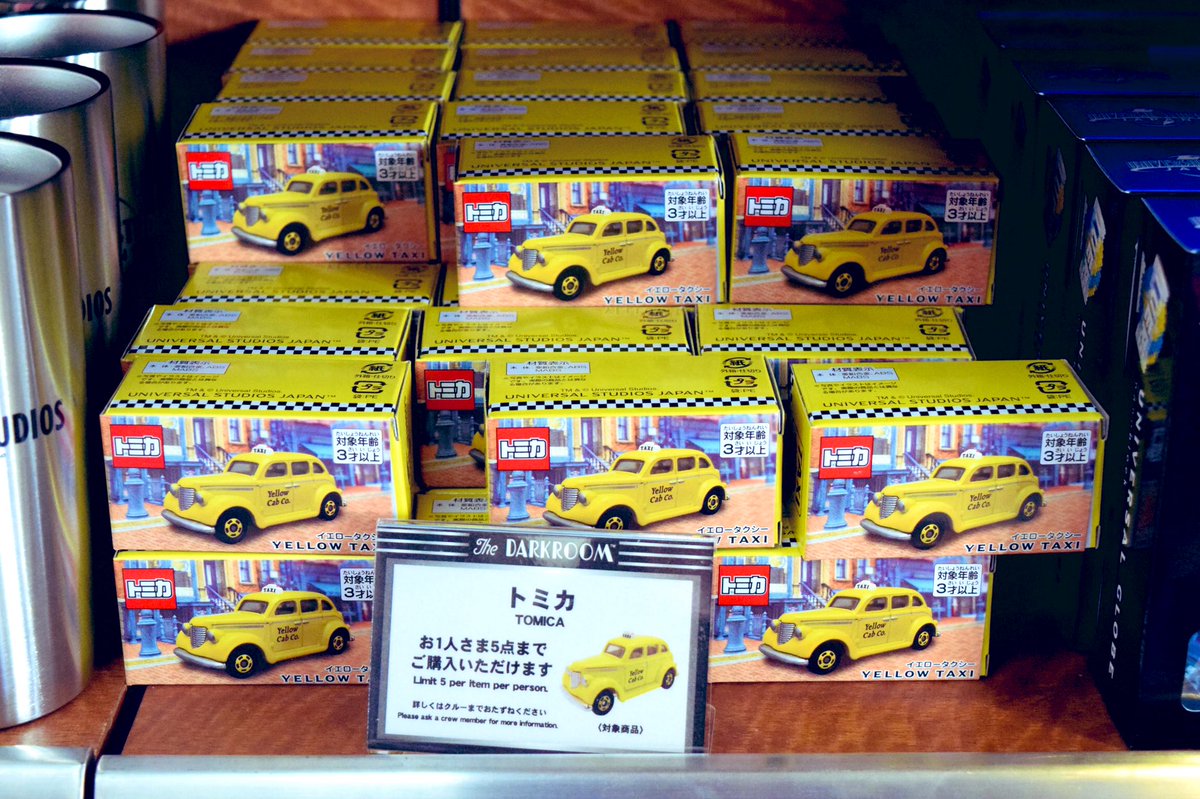 Twitter இல Usj情報局 L C A Studios ダークルームで みんな大好き イエロー キャブのusj限定トミカが売ってます 可愛い 欲しい 買うっ Usj ユニバ
