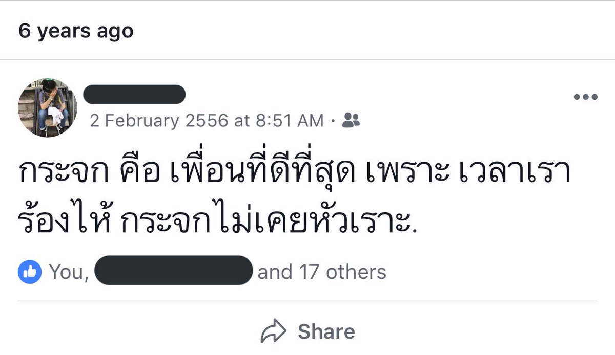 จิตตุงแป่ง tweet media