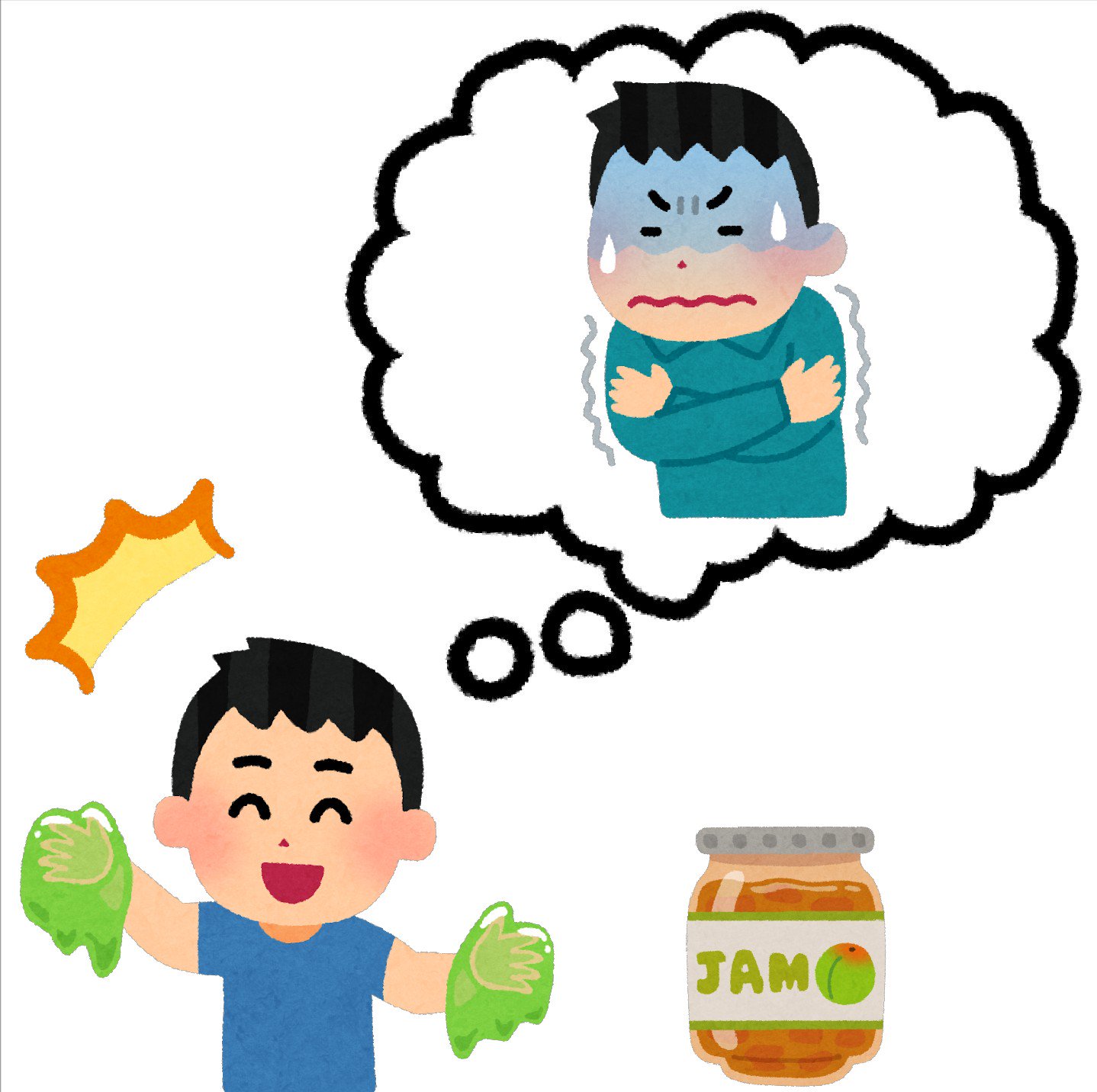 まいチクをいらすとやで再現 Dayukoume 再現難易度 使ったイラスト 5枚 ふきだしのイラスト 寒気 悪寒のイラスト スライムで遊ぶ子供のイラスト 漫符のイラスト 驚いた記号 ジャムのイラスト 梅ジャム まいにちチクショー T Co Yxatco66ud