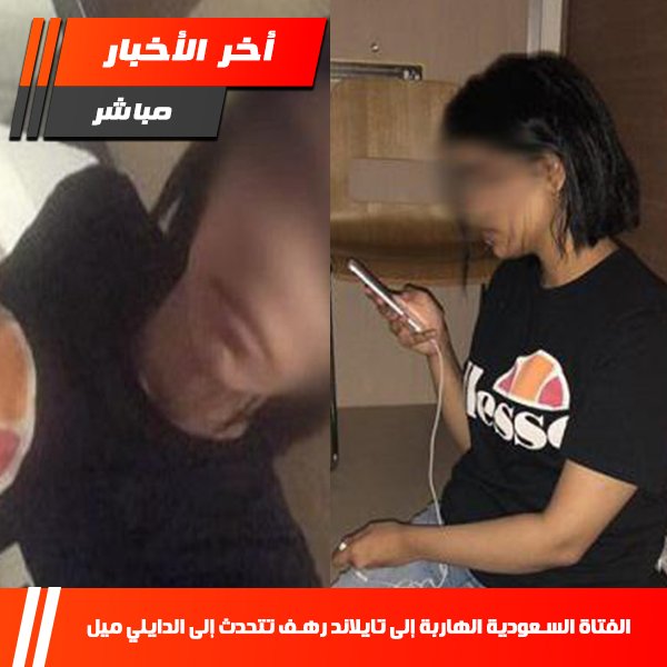 رهف القانون تفجر مفاجأه جديده وتدعو الشباب السعودى للتمرد 
youtube.com/watch?time_con… …