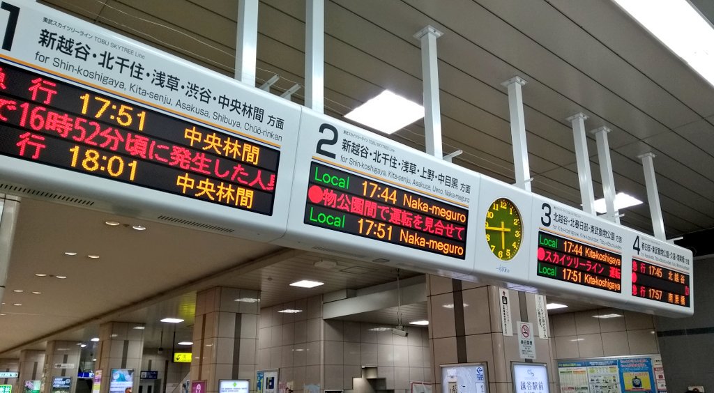 春日駅 (北海道)