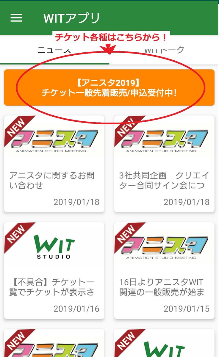 アニスタ 2 10 日 11 00 どろろ スタッフトークでは キャラクター原案 シリーズ構成 音楽を手掛けたメイン クリエイターが集結 作品に込めた想いや 有名原作のアニメ化に際しての挑戦などお話いただきます アニスタ どろろ 参加無料 受付はwit