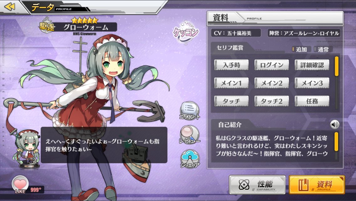 تويتر 運営m على تويتر ツインテールの日 アズールレーン アズレン T Co Fnm2to6dji
