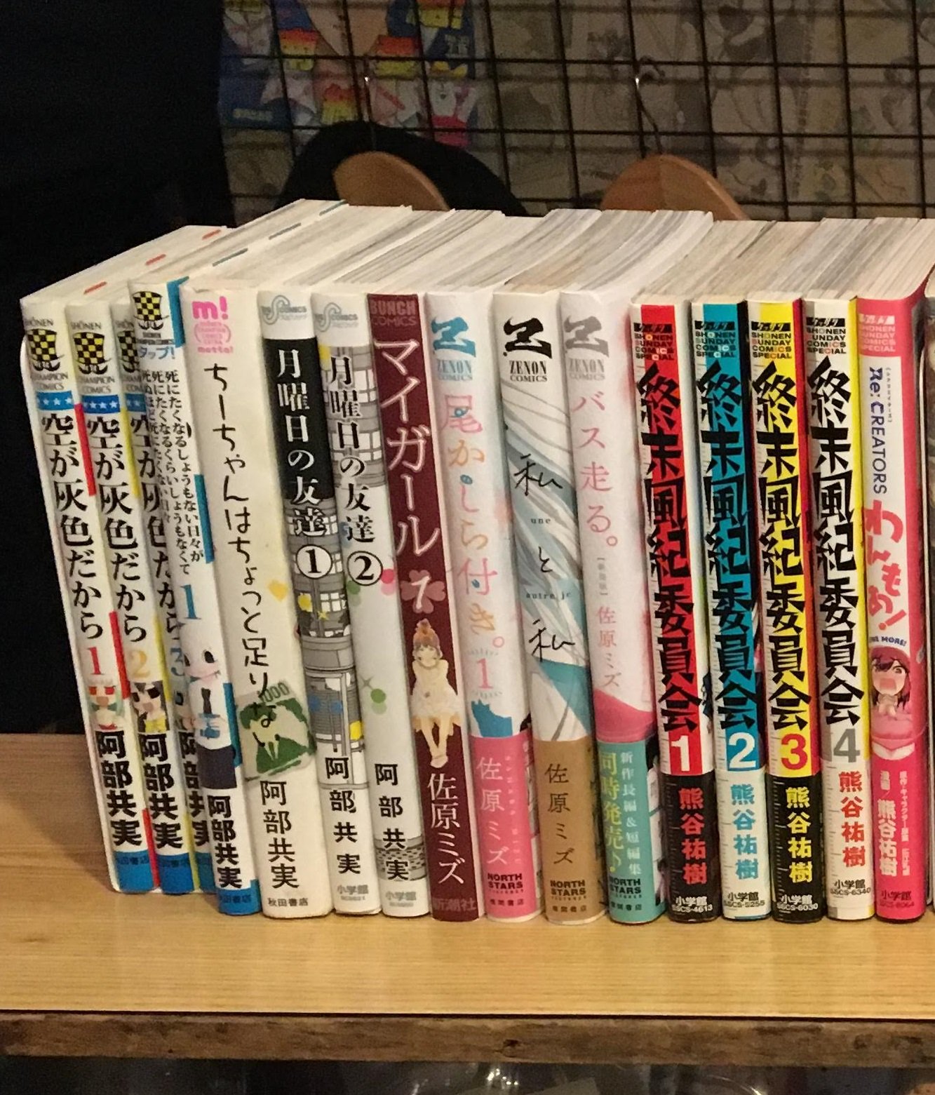 漫画bar 23年1月閉店 紹介してもらった作品 漆原友紀 蟲師 水域 フィラメント 漆原友紀作品集 伊藤潤二 伊藤潤二 自選傑作集 伊藤潤二の猫日記 よん Amp むー ミミの怪談 など 紺野キタ ひみつの階段 Cotton 猫の手