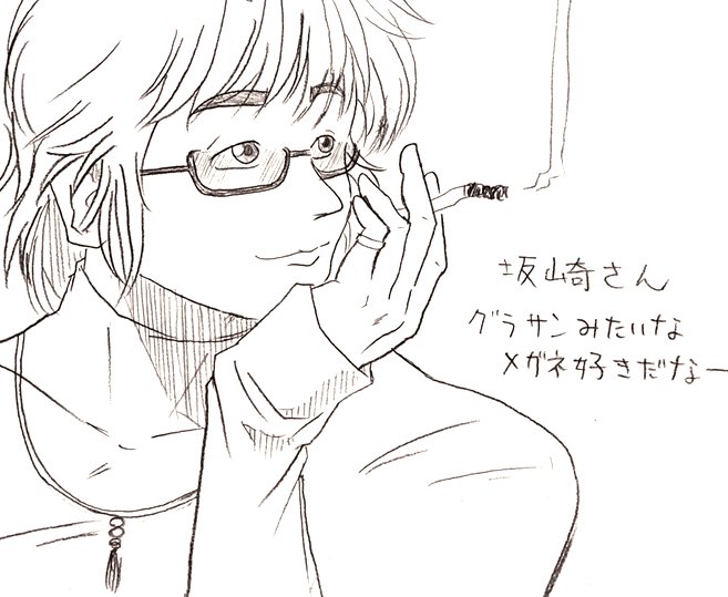 ぷりはな さかざきさんもむかーし吸ってたような 彼は萌え袖が似合うぜ 今回サイズが合わなかったのでタップしてデカくしてみてくれるとありがたいです 坂崎幸之助 アルフィー Alfee イラスト 漫画 マンガ 煙草