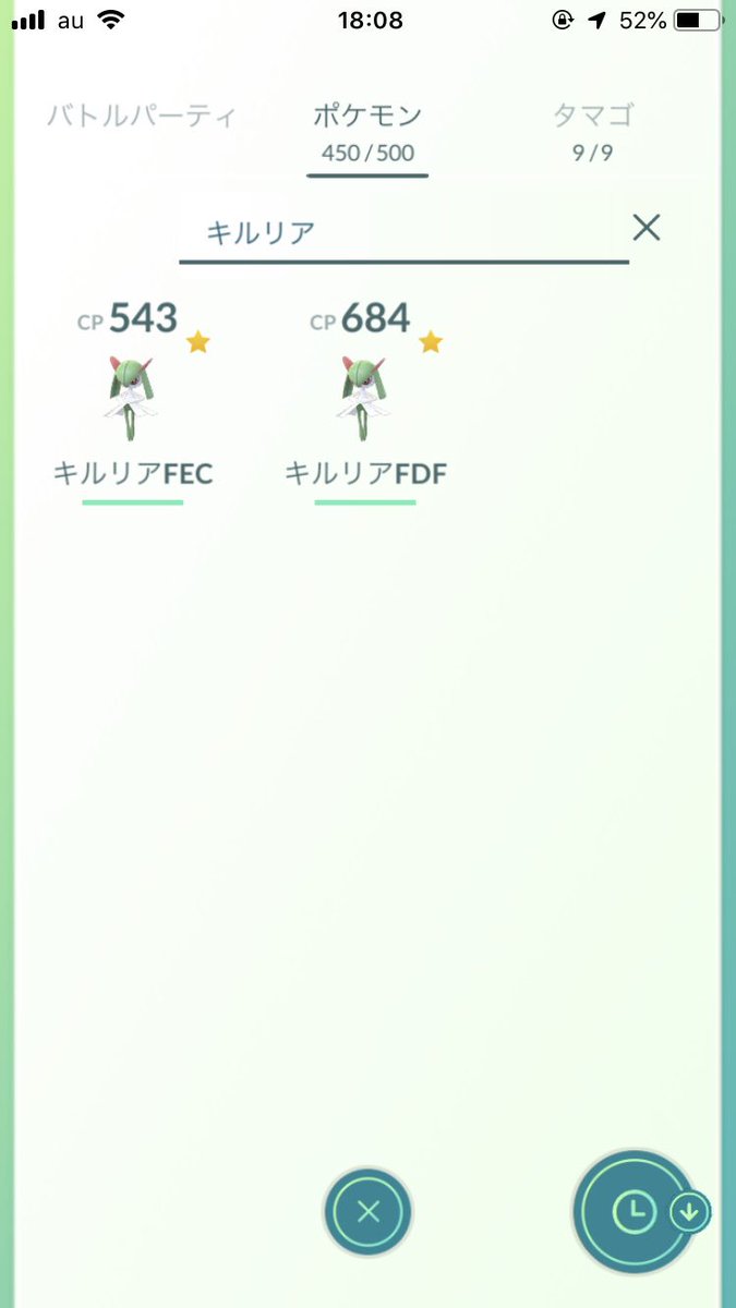 ポケモンgo ラルトスを進化させるのに悩む 高個体値は温存するのも一つの手 ポケモンgo攻略まとめ速報