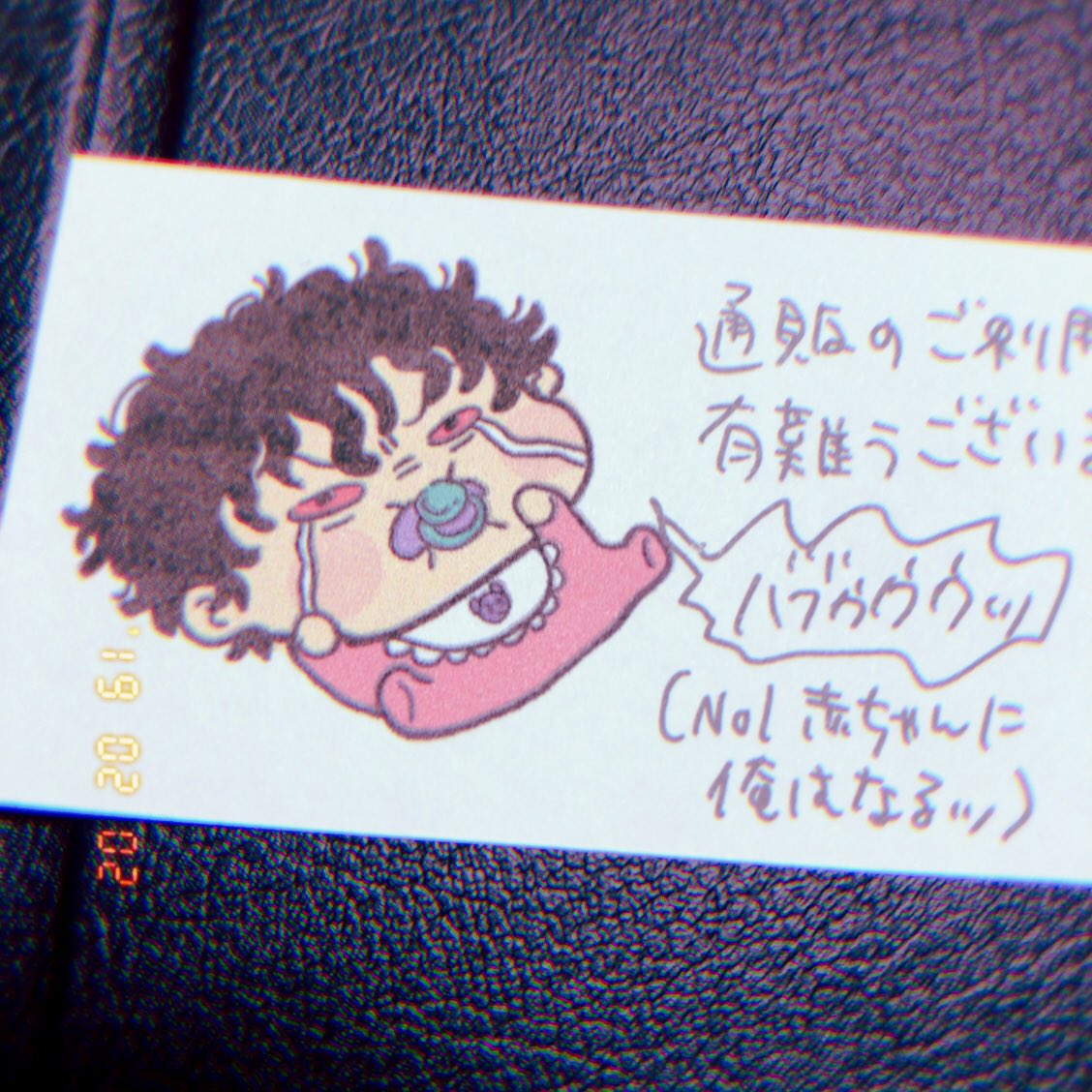 やばいやばい!!!バブウウウ〜!とか書いてたらヤマト閉まりそう wwwww通販遅くなってごめんなさい!!!! 