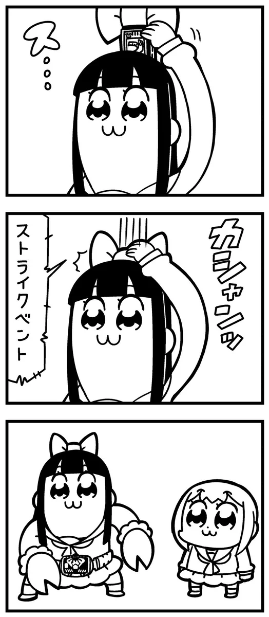 今日はツインテールの日！ポプテピ的ツインテールwww