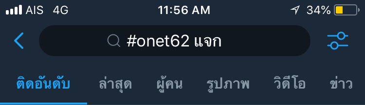 ฟอริด้า tweet media
