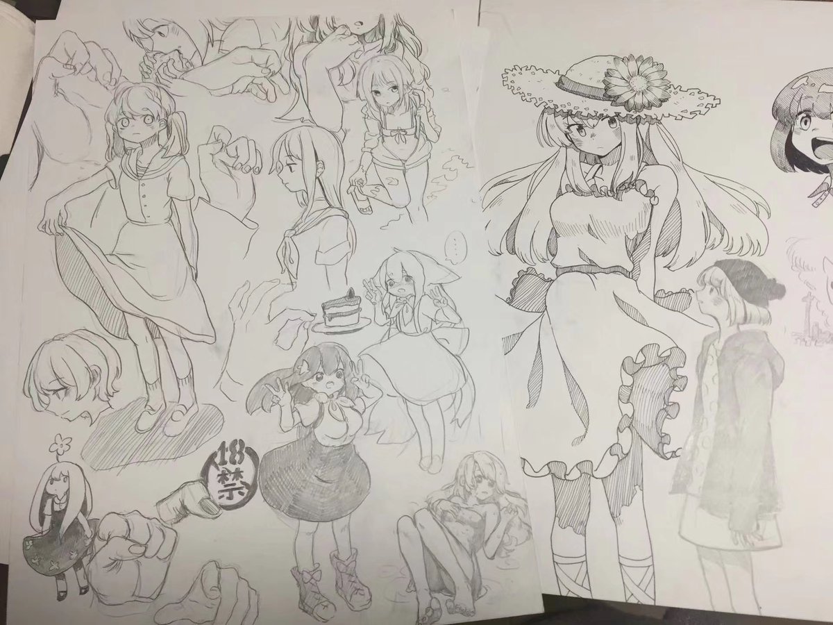 過去絵 