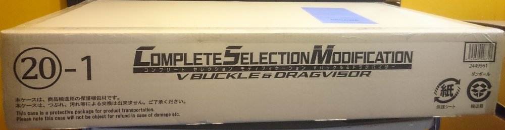 まんだらけ札幌店 Toy買取情報 Csm 仮面ライダー龍騎 関連 買取強化買取中です Vバックル ドラグバイザーセット 40 000円 Vバックル 25 000円 ドラグバイザー 12 000円 となっております 是非お持ちください まんだらけ札幌店 Toy買取情報 Csm 仮面ライダー龍騎 関連 買取強化買取中です Vバックル ドラグバイザーセット 40 000円 Vバックル 25 000円 ドラグバイザー 12 000円 となっております 是非お持ちください