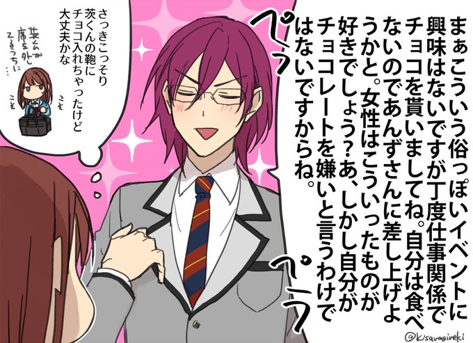 茨のtwitterイラスト検索結果 古い順 茨のtwitterイラスト検索結果 古い順