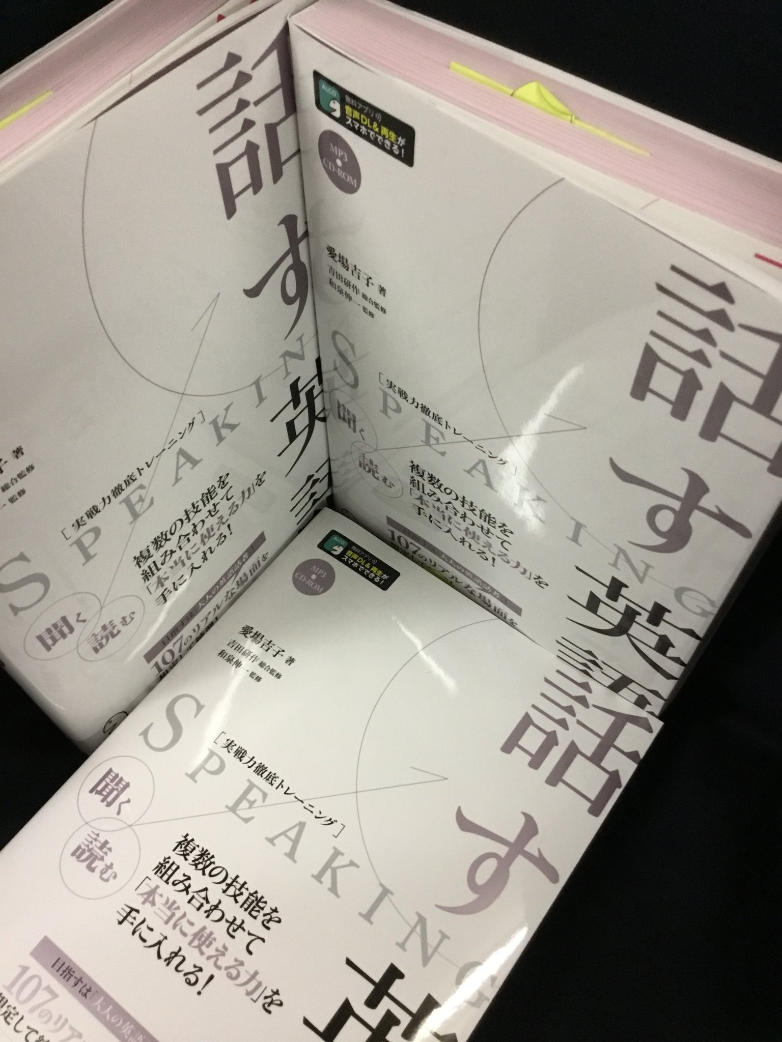 紀伊國屋書店 新宿本店 Twitterissa 7階語学 実戦力徹底トレーニング シリーズ アルク 発売からご好評いただいております 中でも 話す英語 がおすすめ 実際に起こりうるシーンを想定してトレーニングできる構成なので これ一冊やり込めばあらゆるシーンで怖