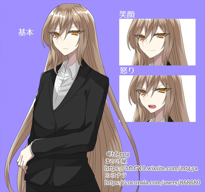 かっこいいお姉さんのtwitterイラスト検索結果 かっこいいお姉さんのtwitterイラスト検索結果