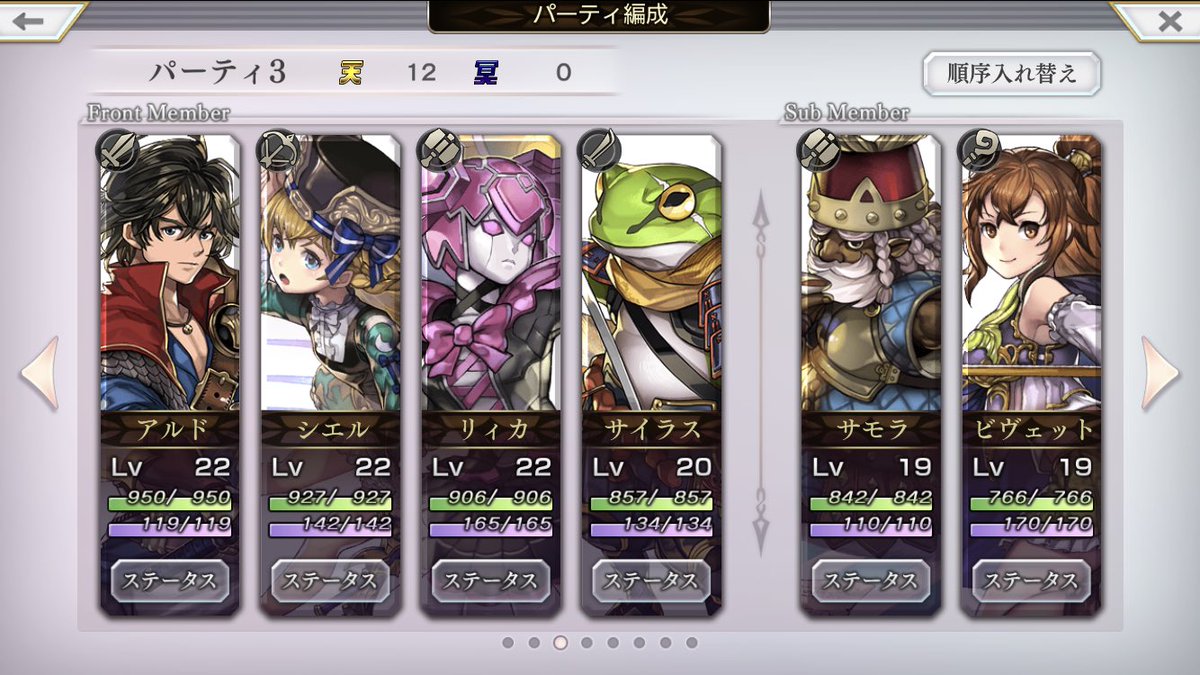 O Xrhsths あすと M78系丸山族 Sto Twitter ねえ クロノ トリガーでもないのにカエル人間出てくるし しかもござる侍で千葉繁さんの声って どんだけ おまけにこれ コンポできるの どんだけクロノ トリガーなの 秘技カエル落としできるの ファイヤーと