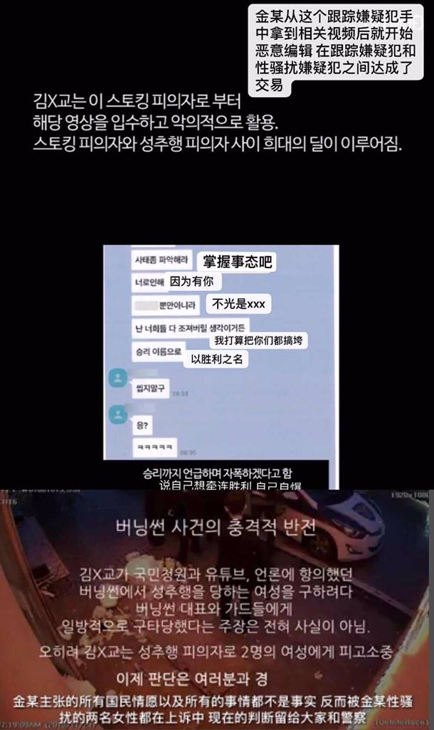 Junviiiii's tweet photo. https://t.co/bkV3M5ao3M
please share this video,this is the truth!!! 🙏🙏
#seungriseyo #seungri #남성약물카르텔 #버닝썬_사장_이문호_조사해 #BurningSun_Seungri  #승리클럽  #역삼지구대 #ApologizeToSeungri https://t.co/OsNsQGXvw8
