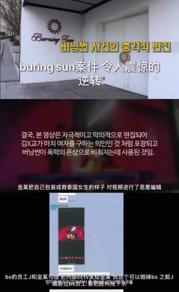 Junviiiii's tweet photo. https://t.co/bkV3M5ao3M
please share this video,this is the truth!!! 🙏🙏
#seungriseyo #seungri #남성약물카르텔 #버닝썬_사장_이문호_조사해 #BurningSun_Seungri  #승리클럽  #역삼지구대 #ApologizeToSeungri https://t.co/OsNsQGXvw8