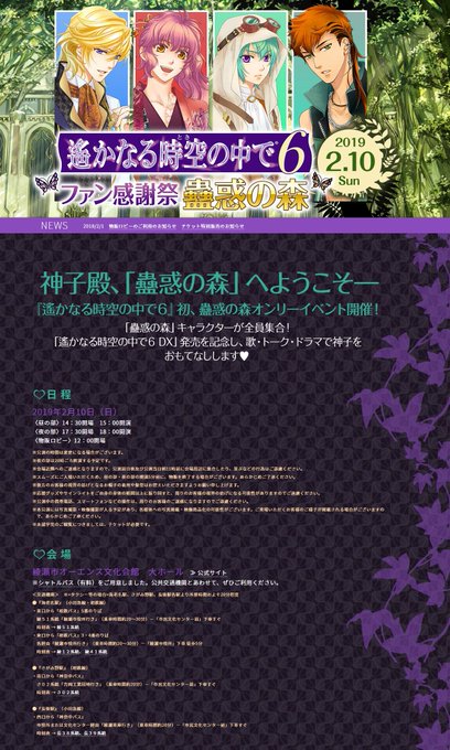 竹本英史のtwitterイラスト検索結果 竹本英史のtwitterイラスト検索結果