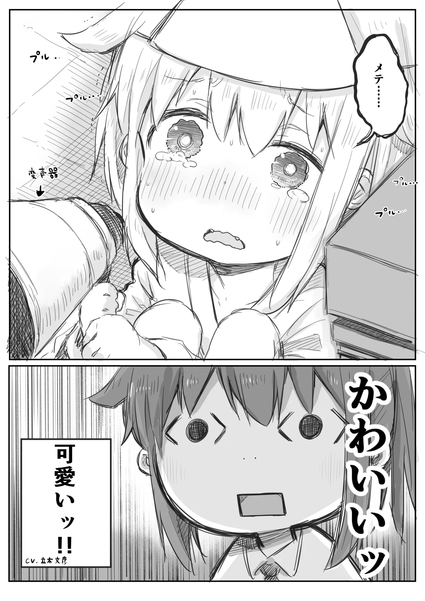 デスマ中の社畜が幽霊少女に癒されまくりｗｗｗこんな幽霊なら逆に頑張れるｗｗｗ