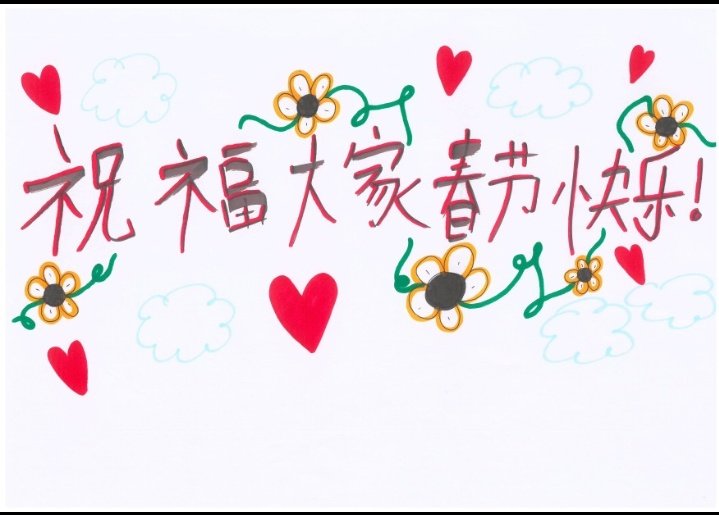 beinhuihui tweet picture