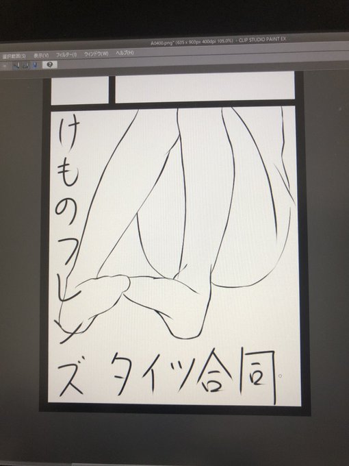 サークルカット案 