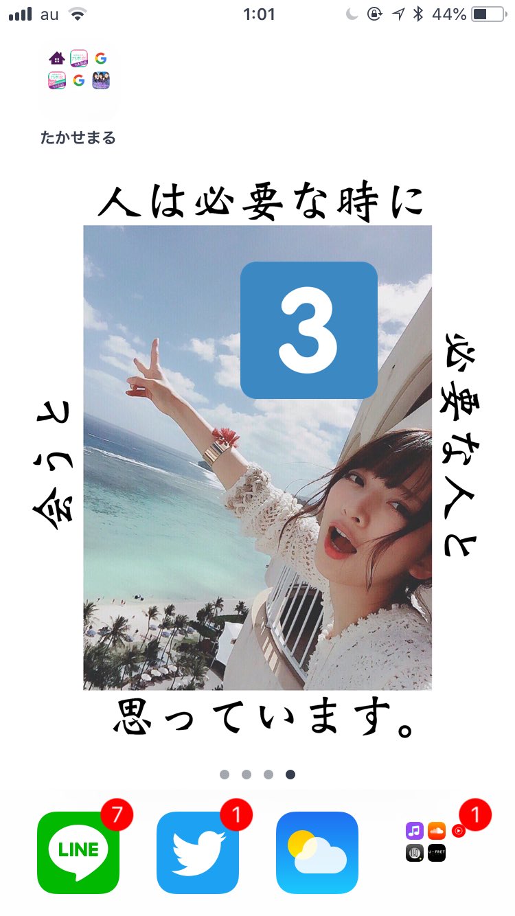 せまる鹿 暇すぎて壁紙また作ってしまいましたw 今回は名言風に加工してみました 欲しい人はフォローとrtお願いします 番号言ってくださればdmで送ります 2週間後には配布します و 深川麻衣 西野七瀬 橋本奈々未 ロック画面 ホーム画面