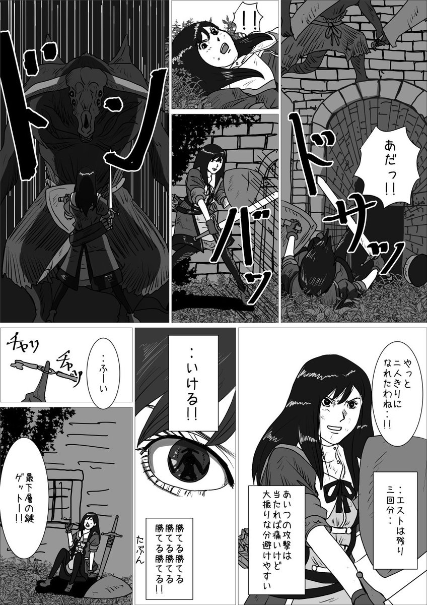 ぱちーづる 霧入ったらいきなりジャンプ攻撃かましてくるので本当 もっと勿体つけて出て来て ほしいですよね 遅ればせながらフォロバありがとうございました みひよし先生のイラストや漫画のファン 特にパッチとレア様の漫画が大好きです なので