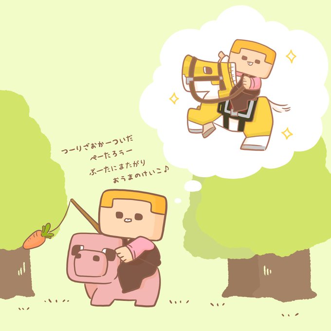 マイクラのtwitterイラスト検索結果 古い順 マイクラのtwitterイラスト検索結果 古い順