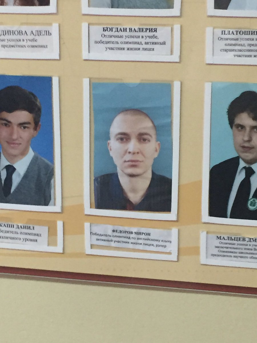 memesproblemes's tweet photo. РЕБЯТ Я ЗАСУНУЛА НА ДОСКУ ПОЧЕТА ОКСИМИРОНА https://t.co/RME0DdafpX