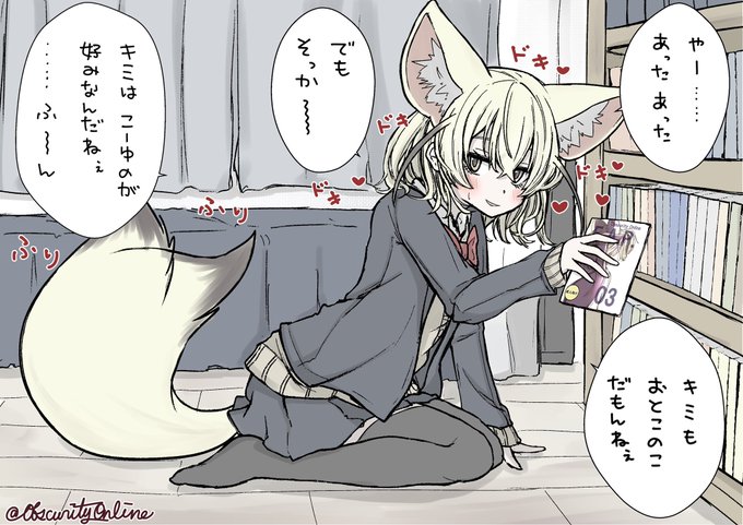 初めておうちに呼んだ日

#dibujo 