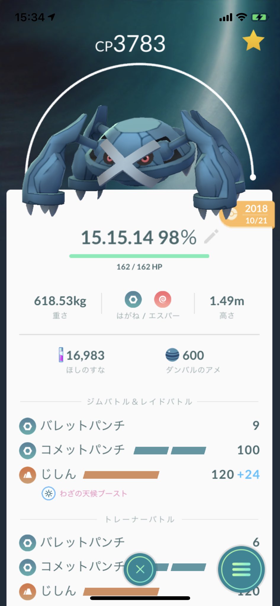 最大cp Twitter Search Twitter