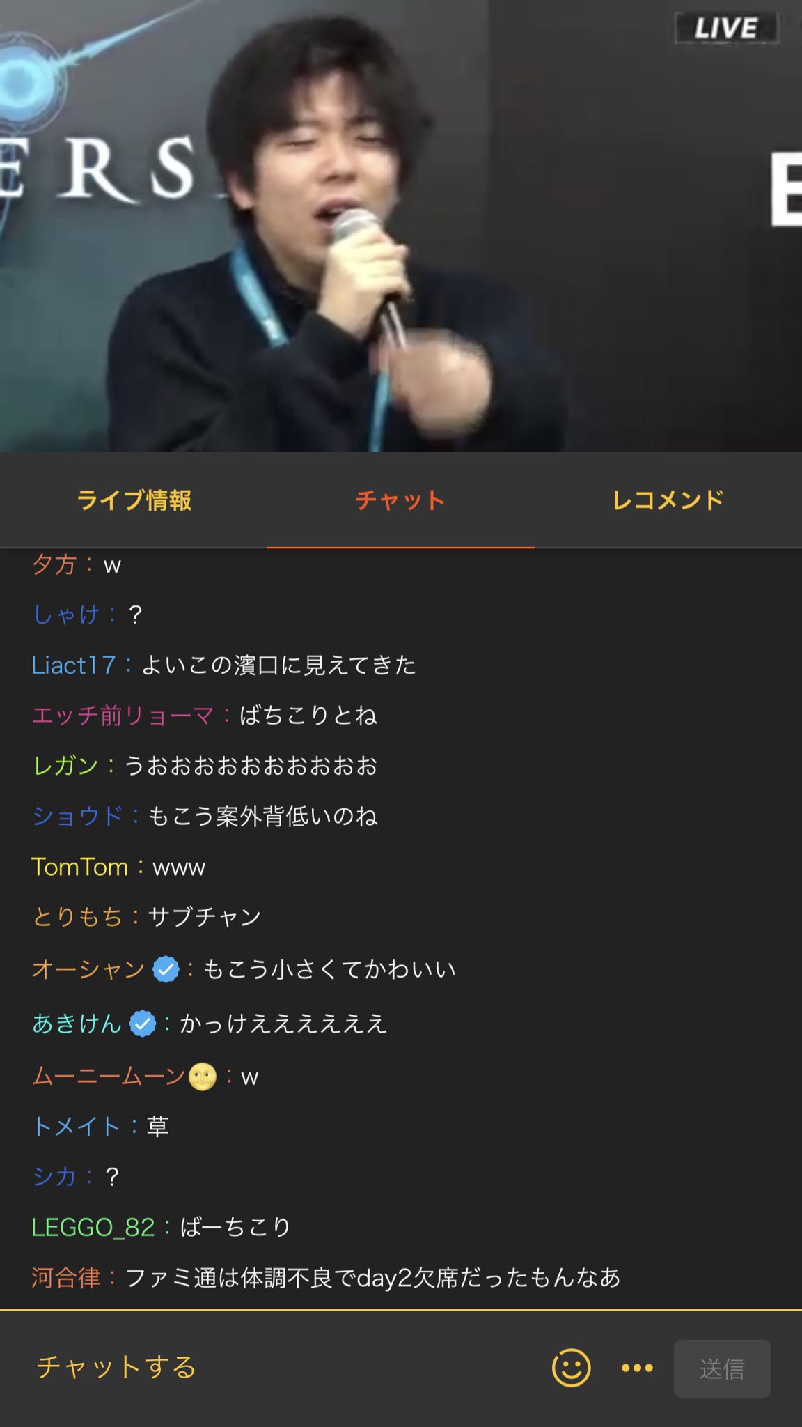 つるおか かものはし もこさん強すぎぃ つるおか かものはし もこさん強すぎぃ