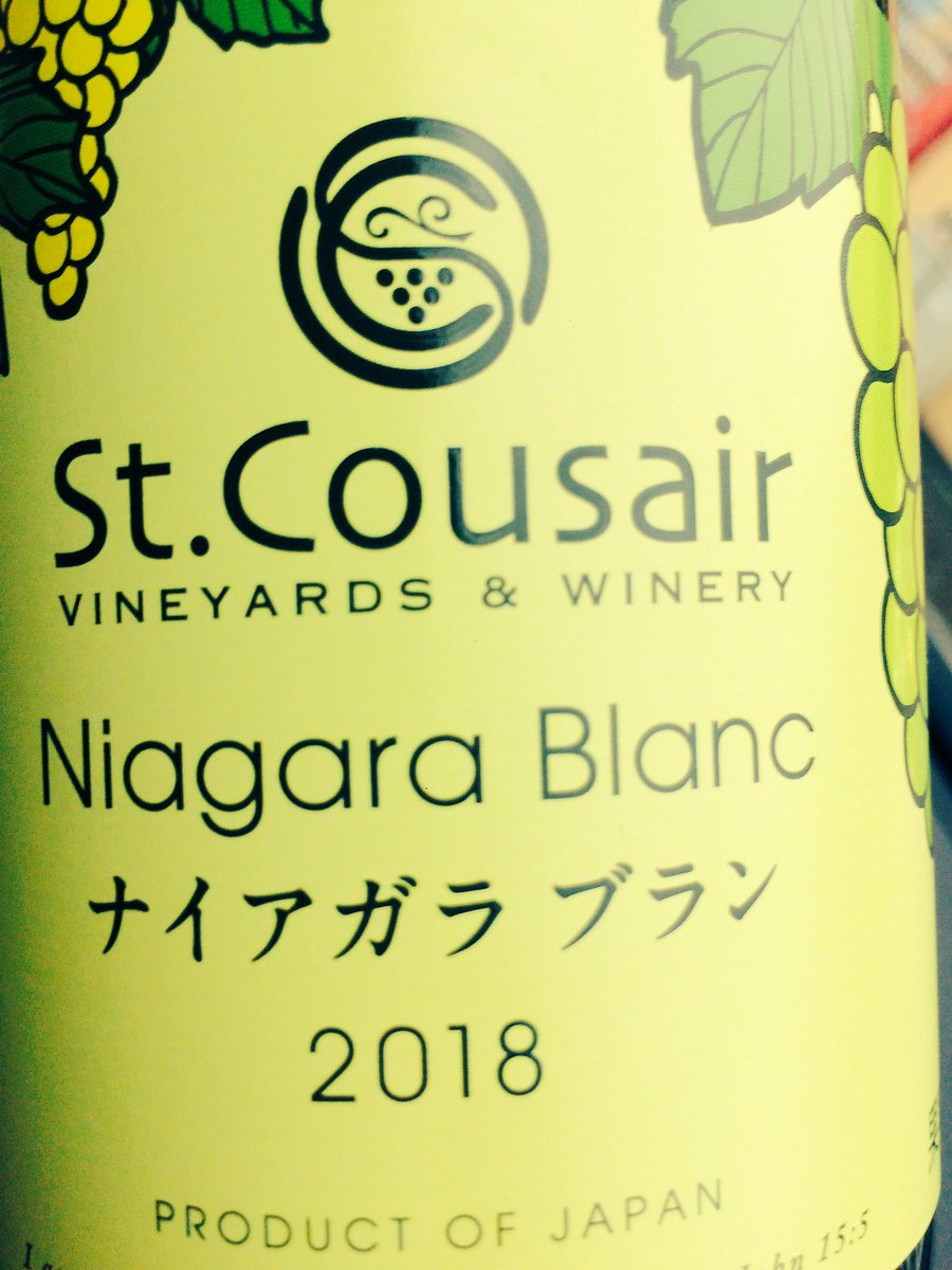 ナイヤガラブラウン ナイヤガラブラウン