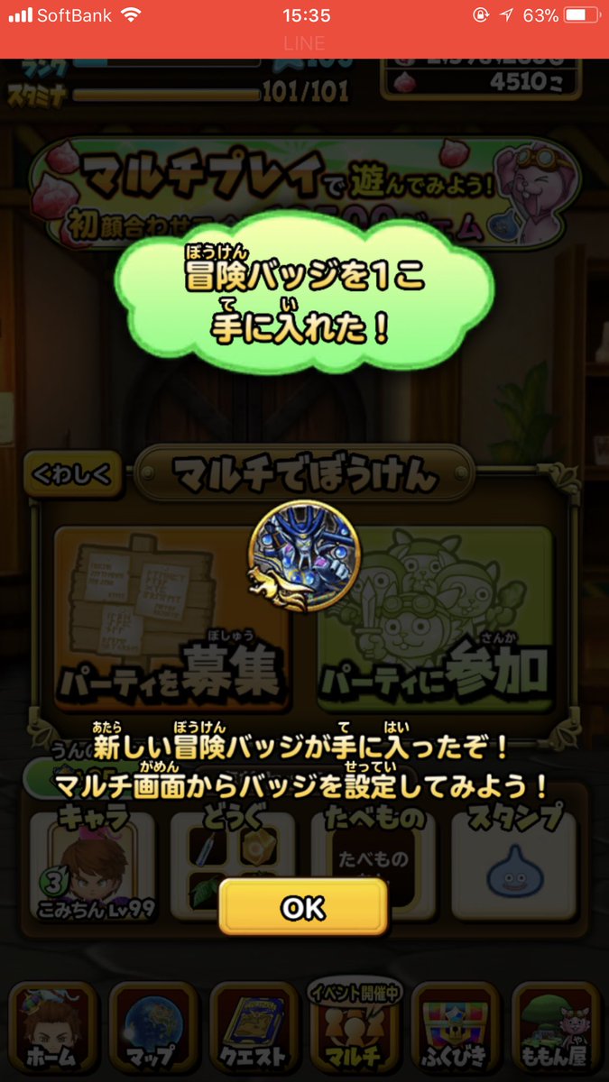 ぽこにゃん 新イベントの水の厄災の魔王級を一発クリア 今回はスパスタで参戦したんだけど 星神の円盤に水竜の翼を指す組み合わせが秀逸過ぎた 一時期スパスタはルビス扇一択だったけど 今では円盤の方が流行りつつあるね 星ドラ 水の厄災 ぽこにゃん 新イベントの水の厄災の魔王級を一発クリア 今回はスパスタで参戦したんだけど 星神の円盤に水竜の翼を指す組み合わせが秀逸過ぎた 一時期スパスタはルビス扇一択だったけど 今では円盤の方が流行りつつあるね 星ドラ 水の厄災