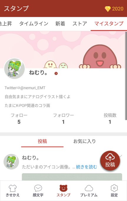 Simejiのtwitterイラスト検索結果 Simejiのtwitterイラスト検索結果