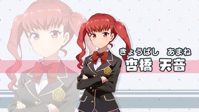 杏橋天音のtwitterイラスト検索結果 杏橋天音のtwitterイラスト検索結果