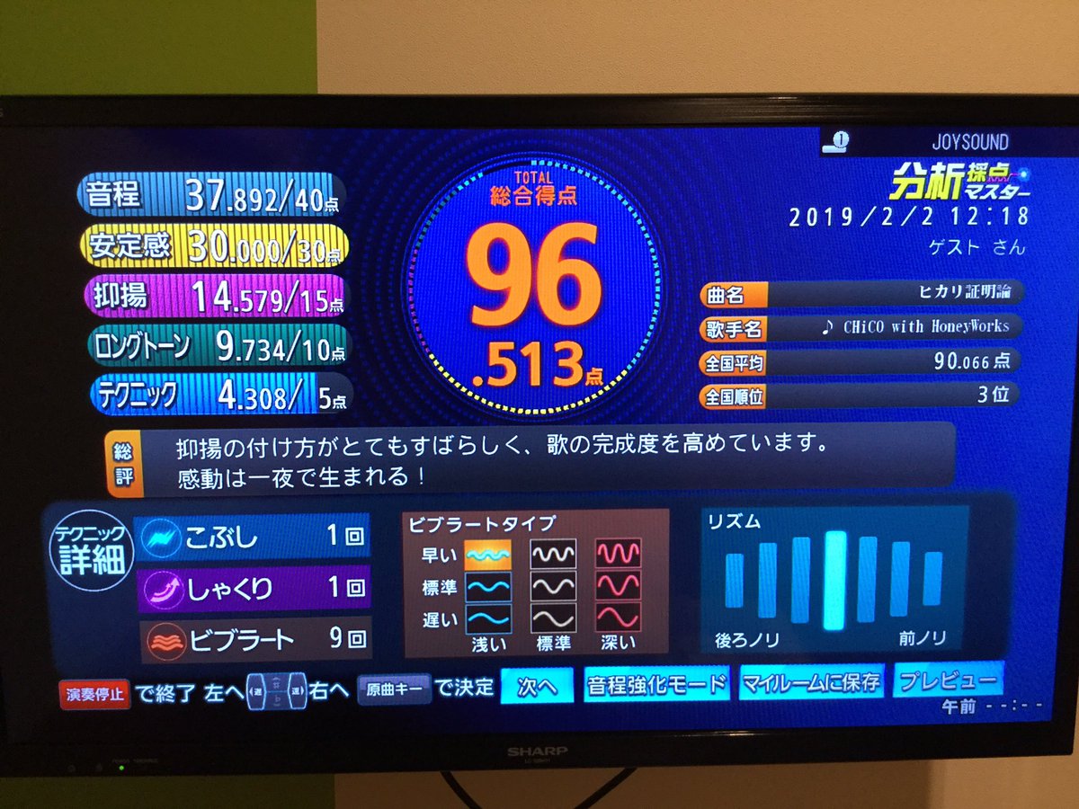 知葉 ちは 一応この垢も1日1回見てる カラオケ行ってきた ヒカリ証明論で初めて96行ったーーー 命に 嫌われていると金曜日のおはようはカラオケで初めて歌ったんだけど 90超えた 楽しかった 途中で終わっちゃったけど