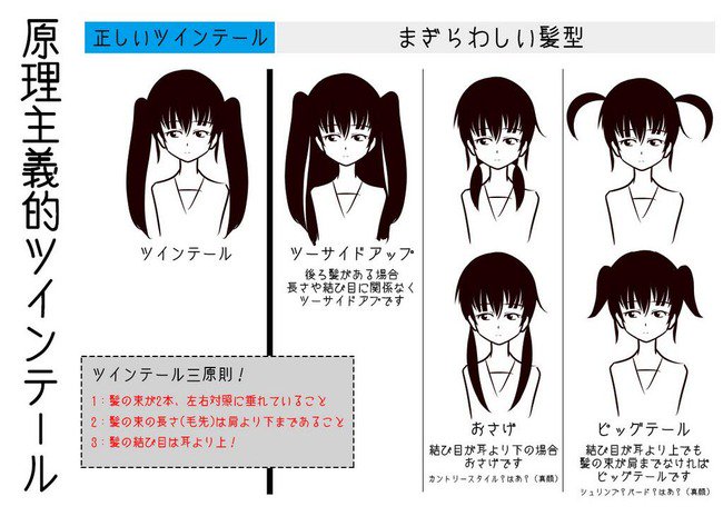 布師 一般男性 No Twitter ビッグテール 布師 一般男性 No Twitter ビッグテール