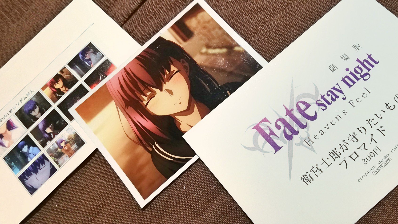 Ufotable Cinema 物販情報 劇場版 Fate Stay Night Heaven S Feel Lost Butterfly コラボレーションカフェ限定グッズ 衛宮士郎が守りたいものブロマイド こちらは劇中のシーンを使用した 間桐桜 のランダムブロマイドになります 当館