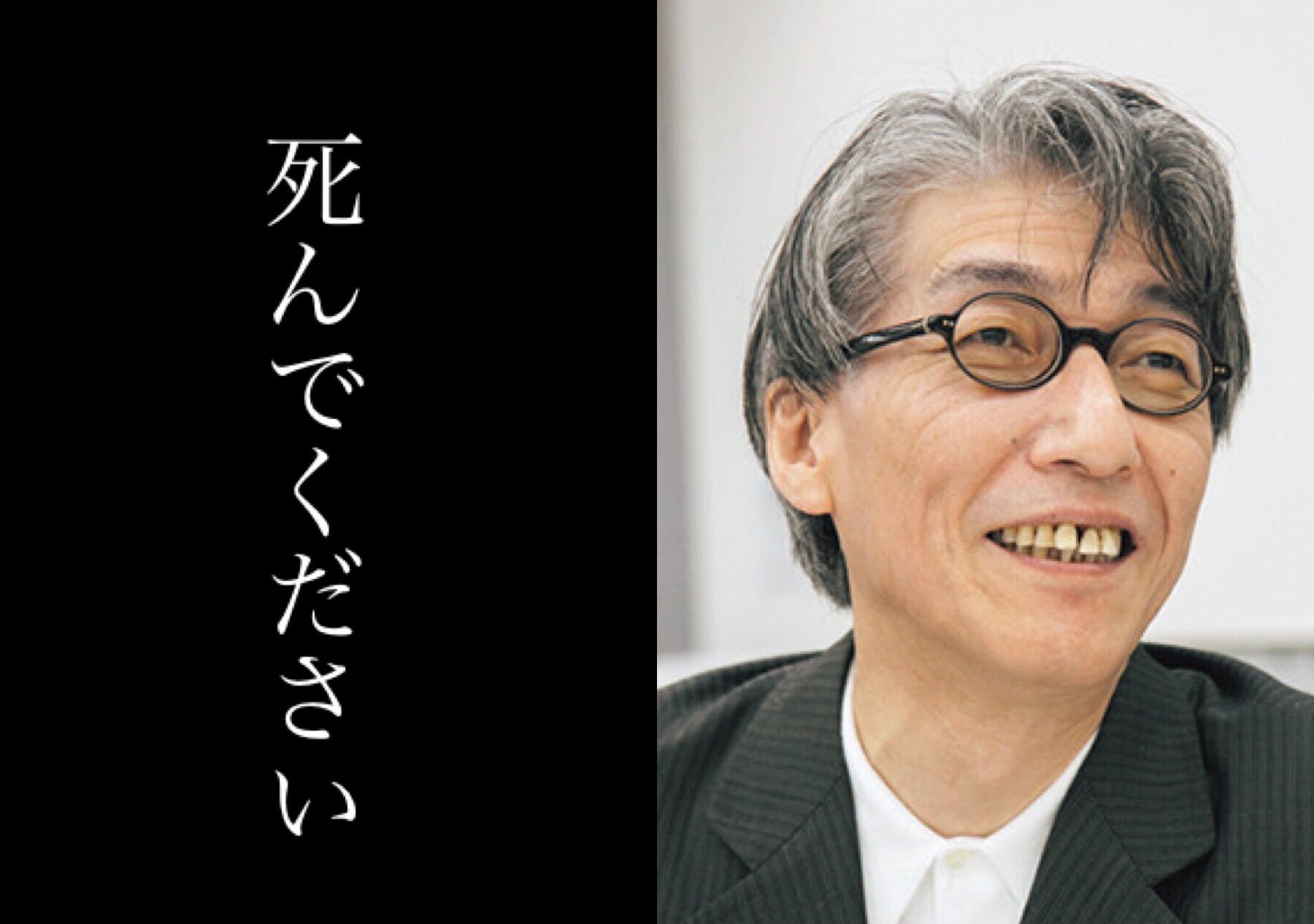 Raymond Belltree 衝撃 河合塾の名物講師 玉置全人が生徒に放った ある一言 に一同絶句 Raymond Belltree 衝撃 河合塾の名物講師 玉置全人が生徒に放った ある一言 に一同絶句